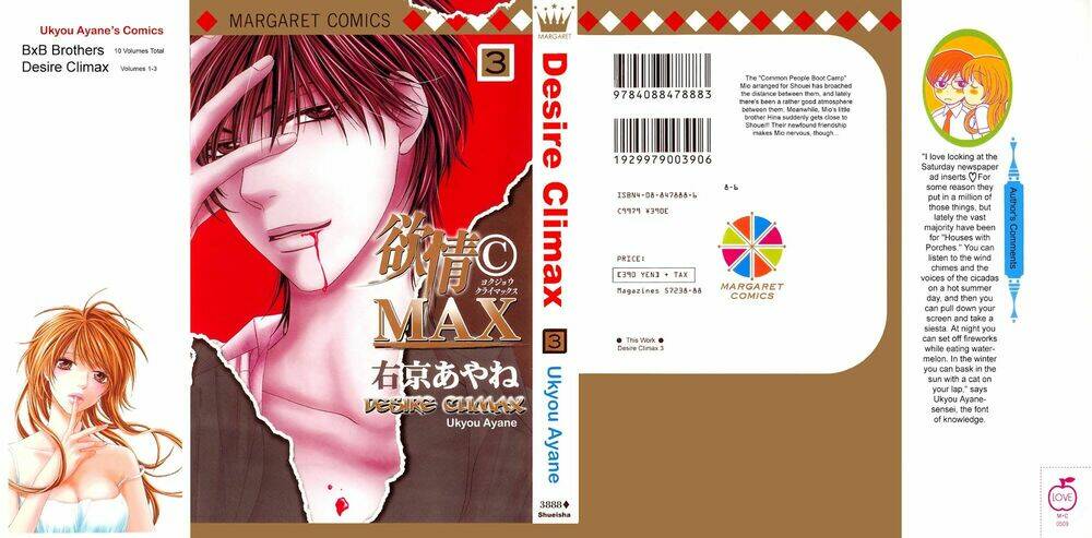 yokujou (c) max (desire climax) chapter 15 1