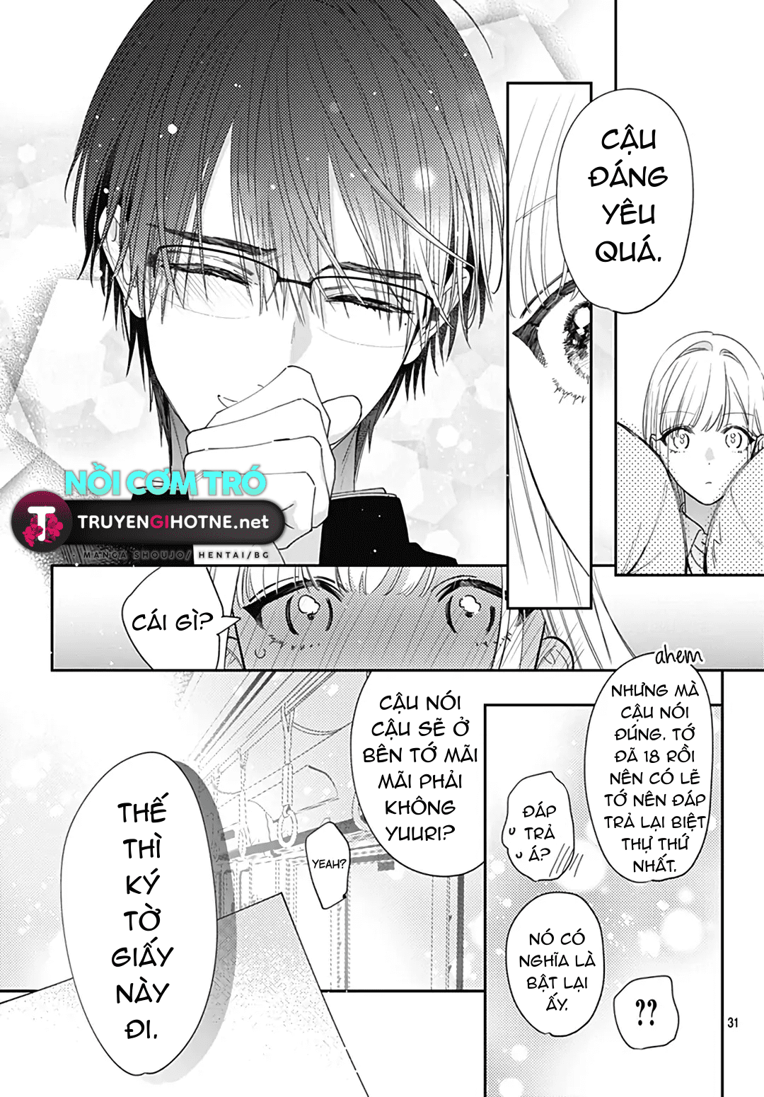 hayaku shitai futari chapter 54.2 15