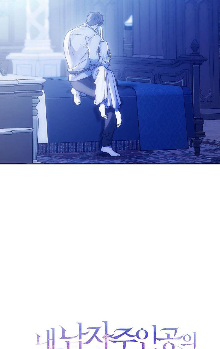 trở thành vợ của nam chính chapter 83 29