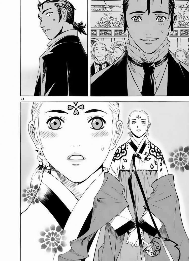 shin angyo onshi (tân ám hành ngự sử) chapter 53 33