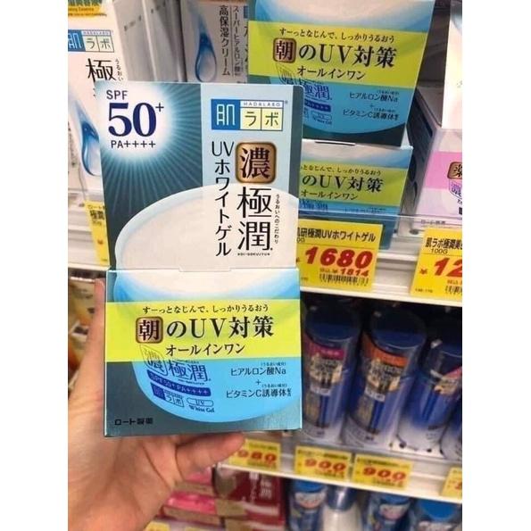 Kem dưỡng ngày Hadalabo Koi-Gokujyun 7 in 1 SPF 50+/PA++++