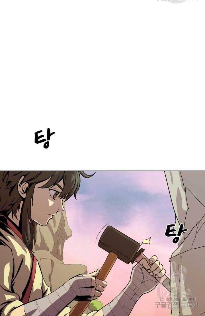 bậc thầy phép thuật ở thế giới võ lâm chapter 15.1 33