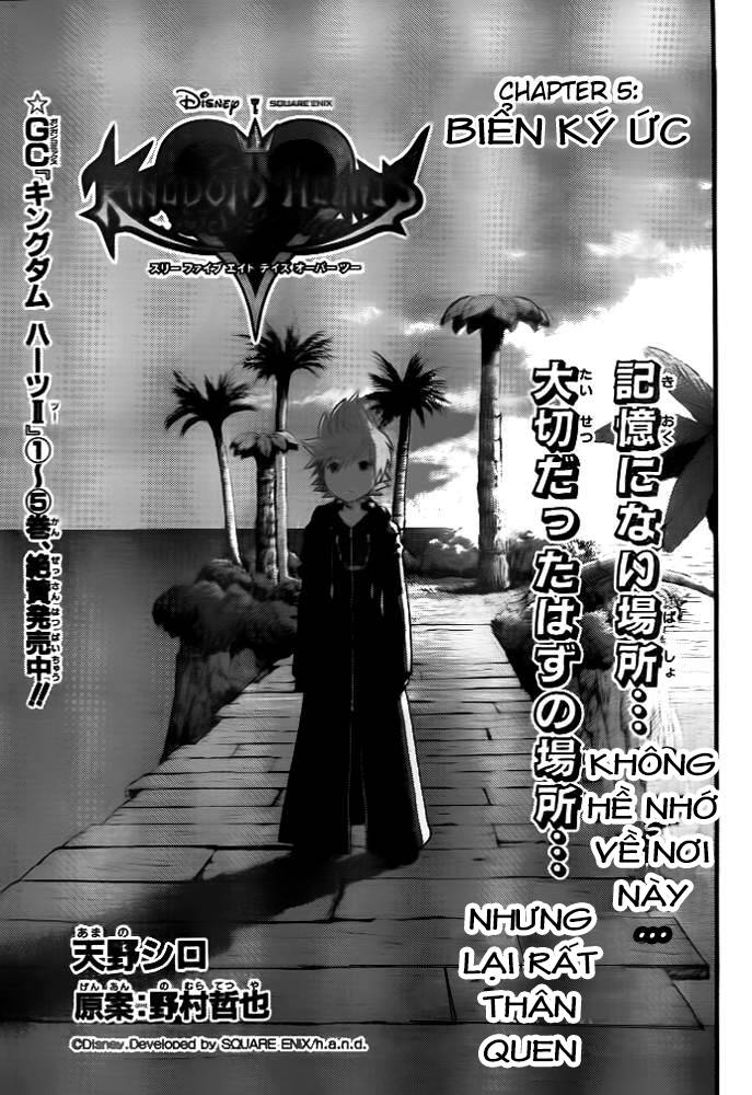 kingdom hearts: 358/2 days chapter 5 6