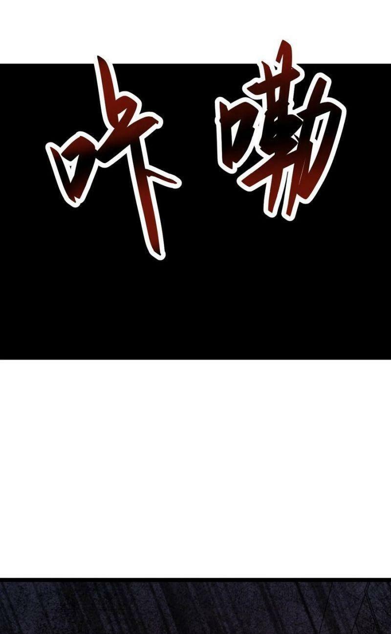 đừng hiểu lầm, tôi mới là người bị hại! chapter 45 51