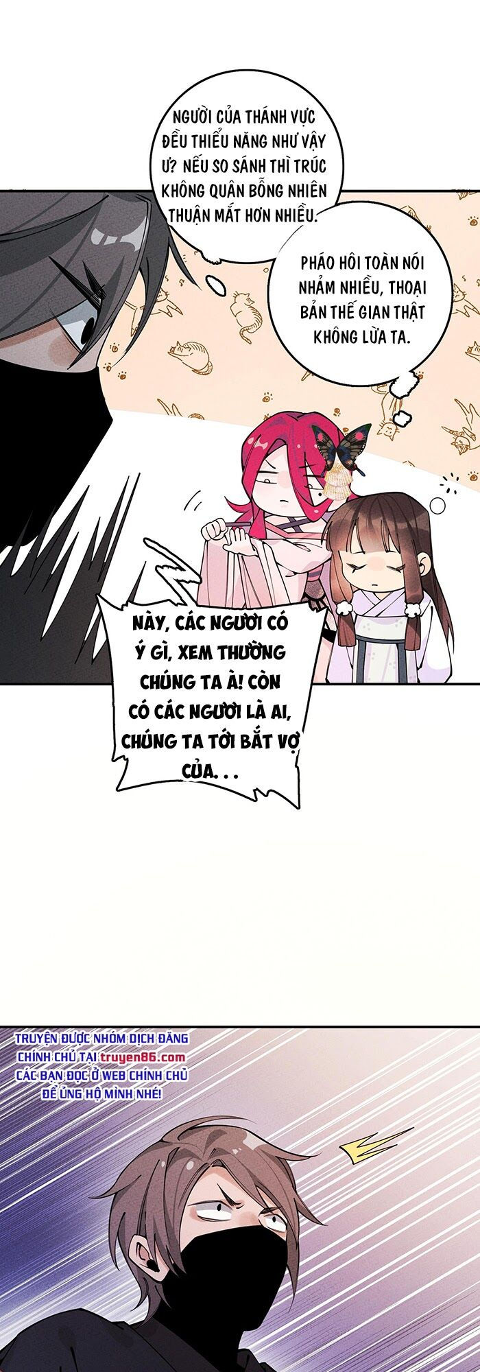 là thánh hoàng chính đạo, ta cưới ma tôn tà đạo？！ chapter 17 38