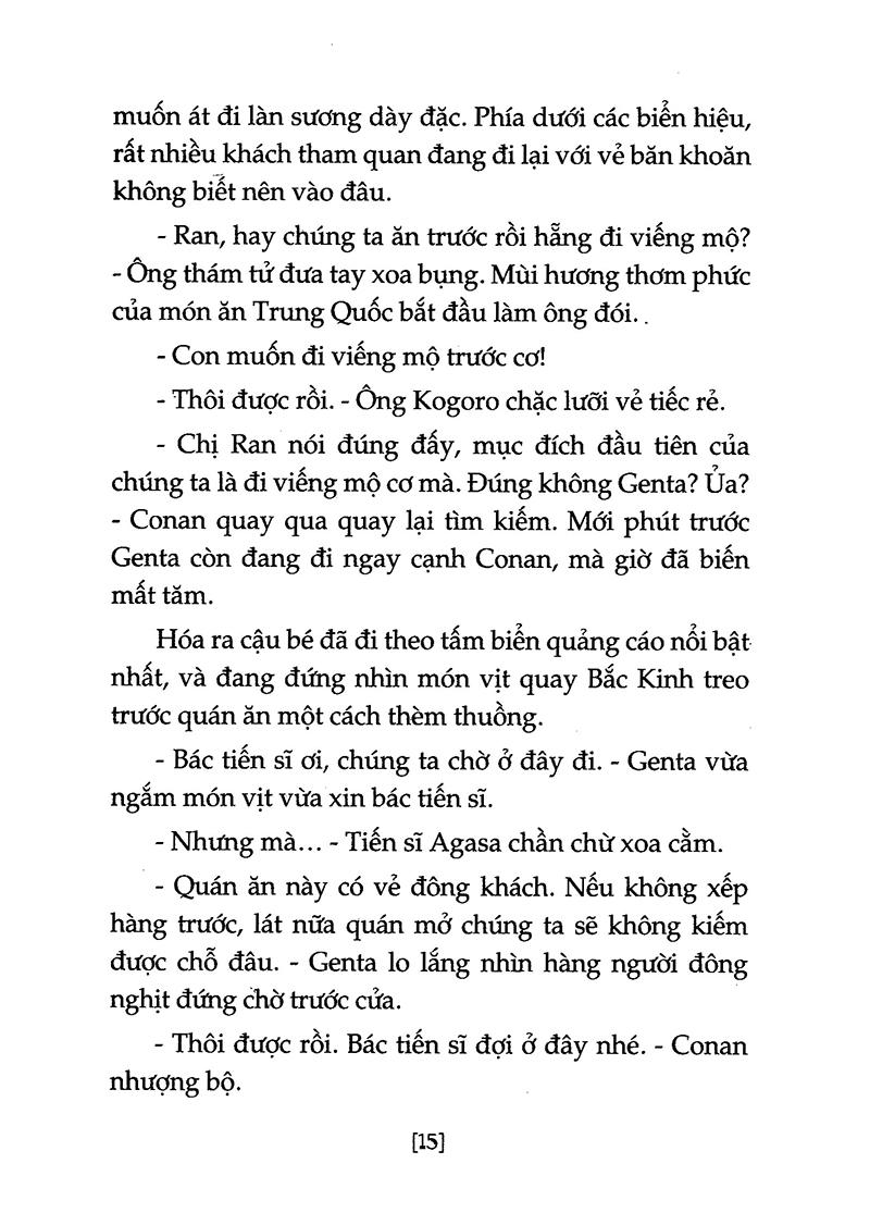 Thám Tử Lừng Danh Conan - Phù Thủy Xứ Ejinbara (Tái Bản 2020)