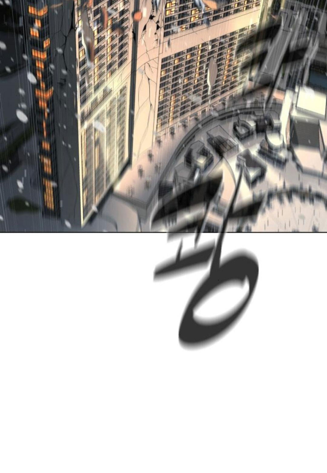 bạch huyết - white blood chapter 85 33