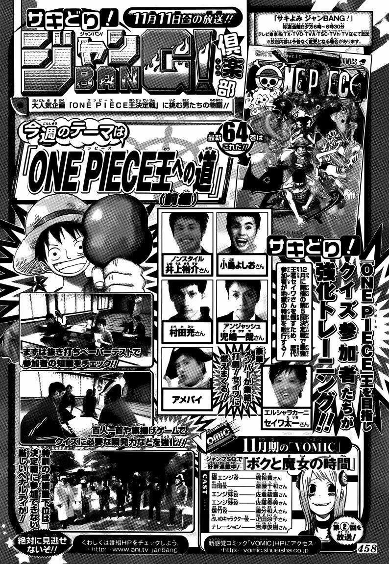 đảo hải tặc - one piece chapter 646 17