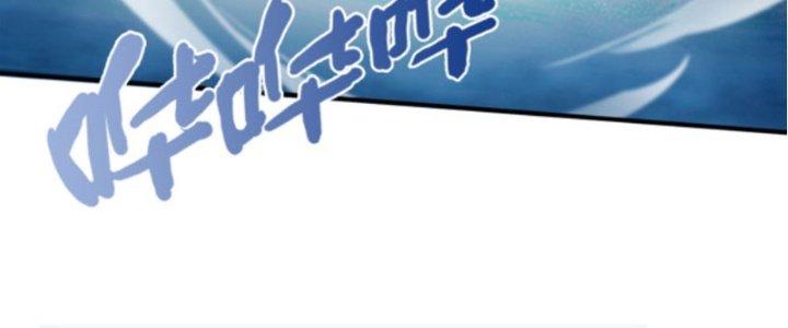 võ thánh này cũng quá khẳng khái chapter 8 207