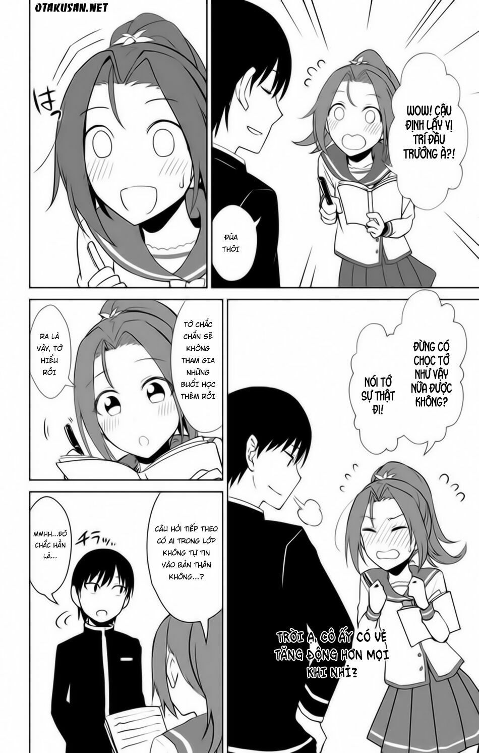 ore wo suki nano wa omae dake ka yo chapter 13.5 4