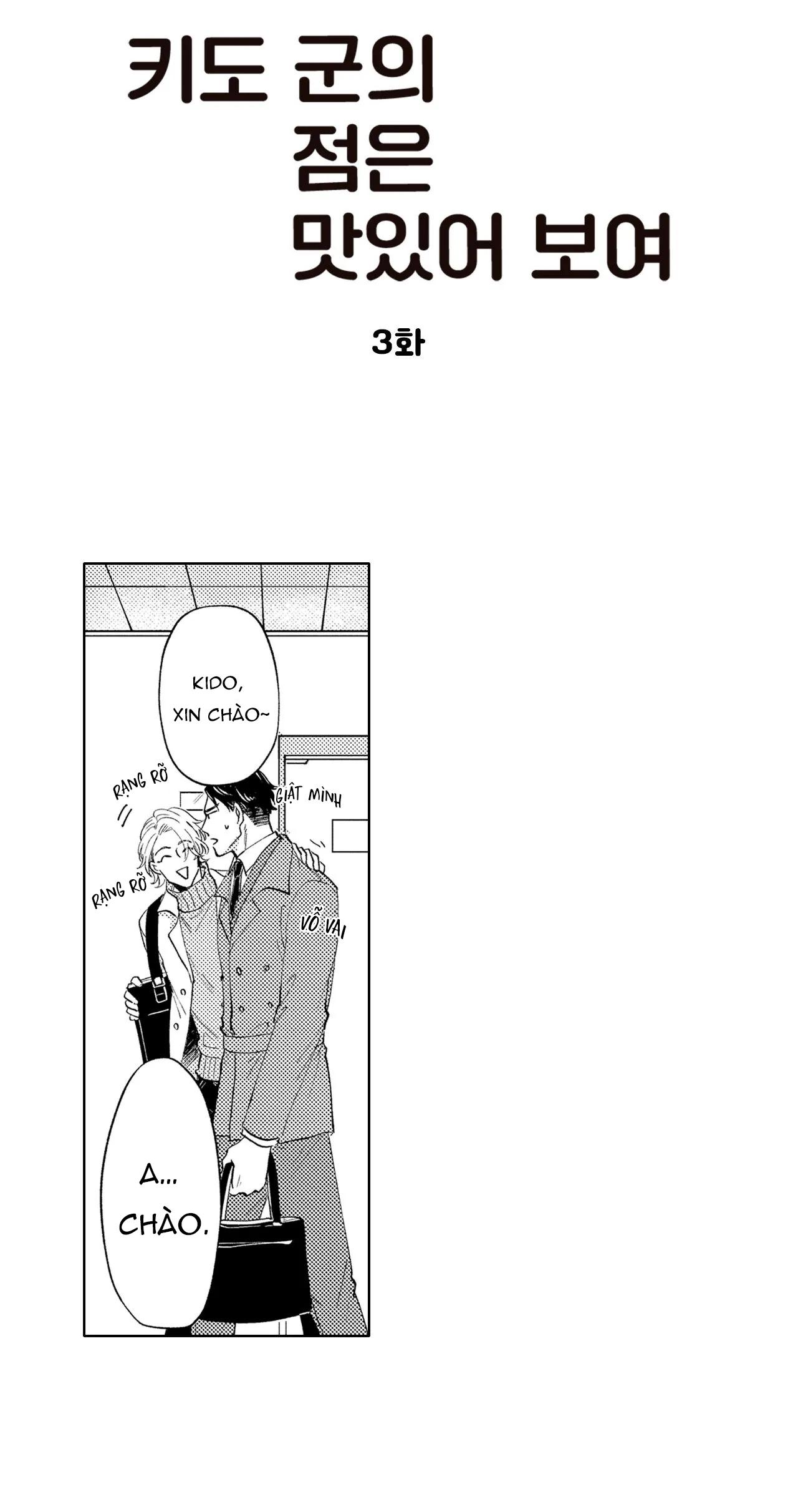 nốt ruồi của kido-kun trông thật ngon chapter 3 1
