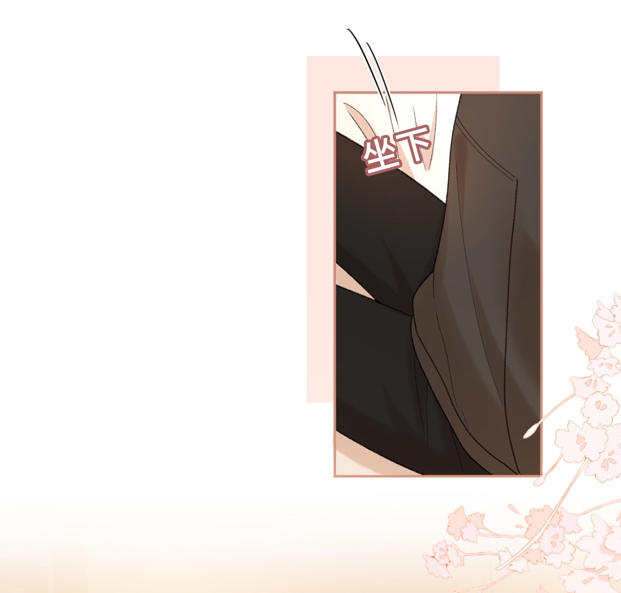 Khó Dỗ Dành chapter 103.1 4