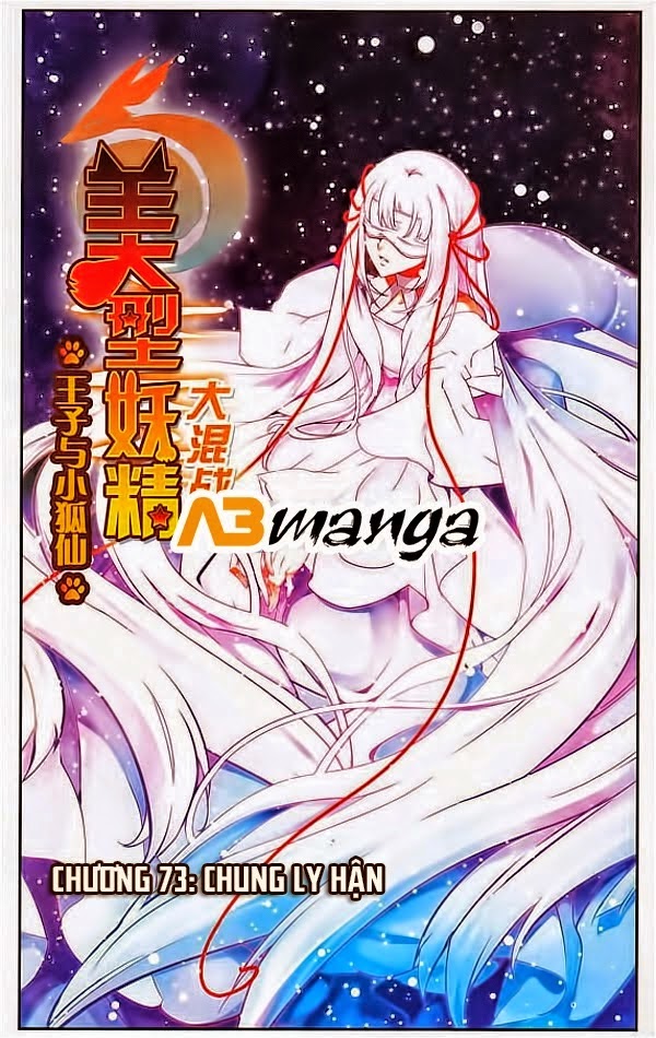 mỹ hình yêu tinh đại hỗn chiến chapter 73 1