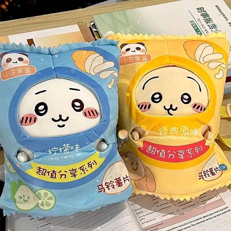Chiikawa snack bag gấu bông COSPLAY gói Bimbim hài hước vô tri khoai tây chiên túi Usagi búp bê - Pink x Chiikawa