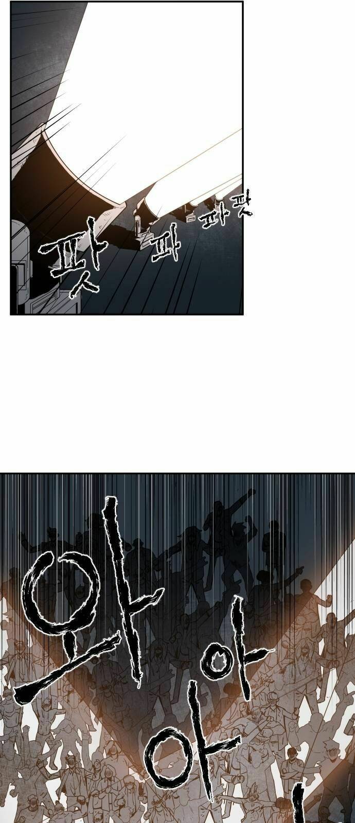 chinh phạt học đường chapter 1 80