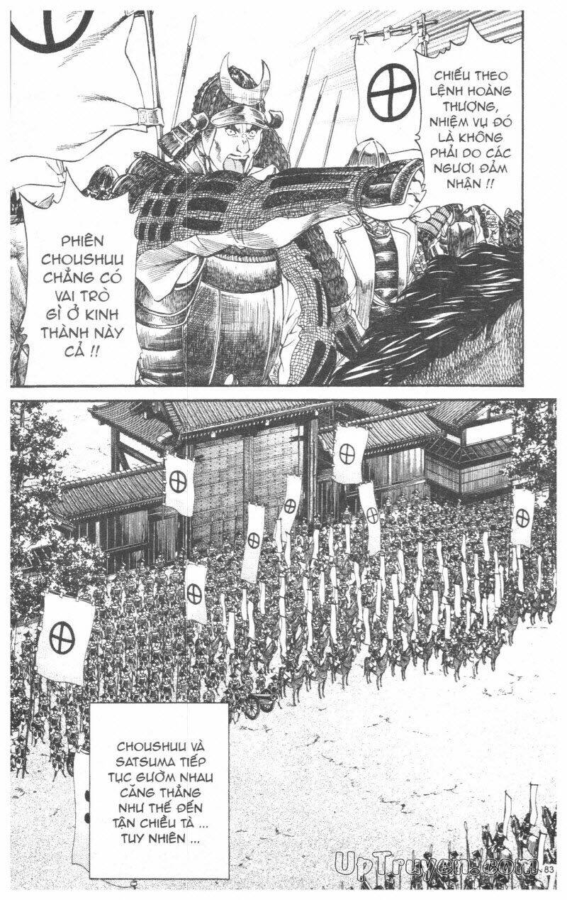 getsu seiki - sayonara shinsengumi chapter 4 85