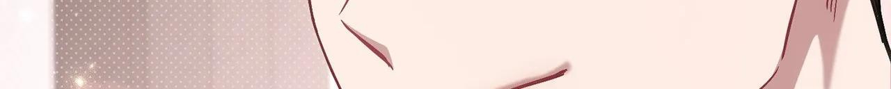 tái sinh [bl manhwa] chapter 29 254