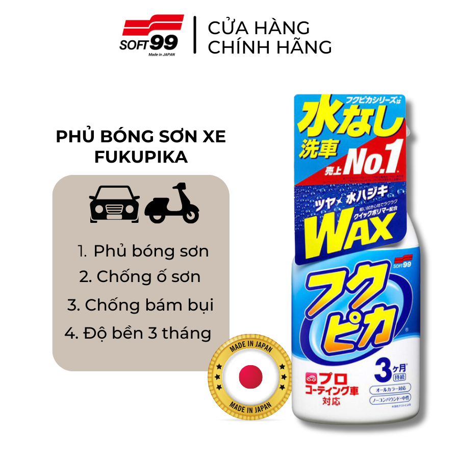 Chai Xịt Vệ Sinh Và Phủ Bóng Sơn Xe Ô Tô Fukupika Spray Advance (3 Tháng) Soft99 W-541