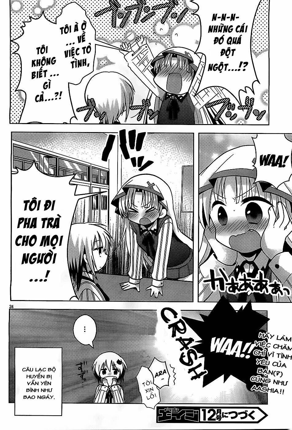 high school dxd: aashia & koneko himitsu no keiyaku!? chapter 2 25