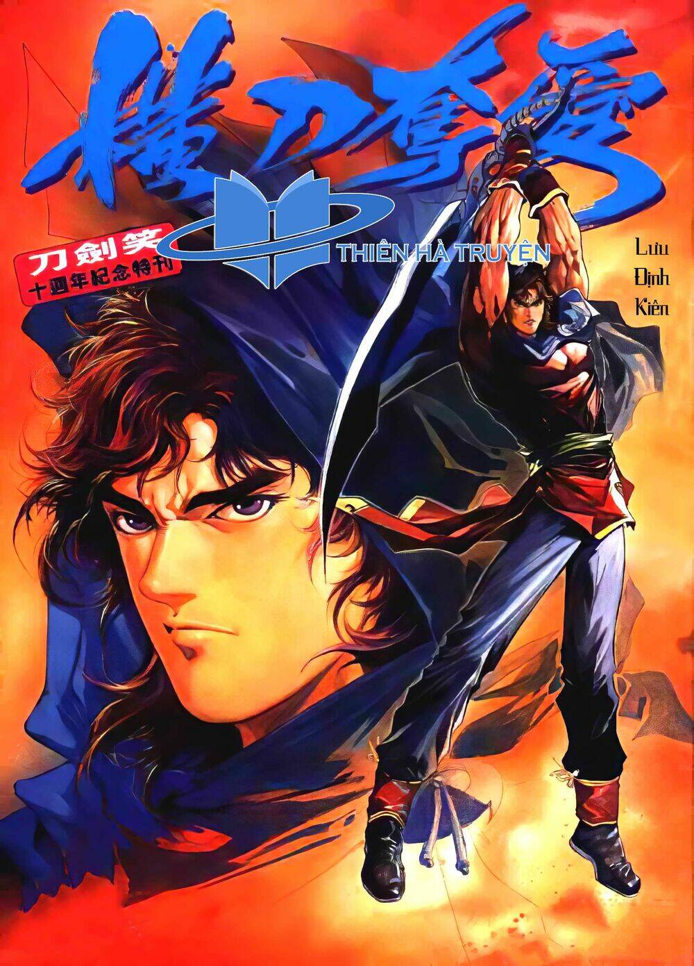 hoành đao đoạt ái - đao kiếm tiếu chapter 1 1