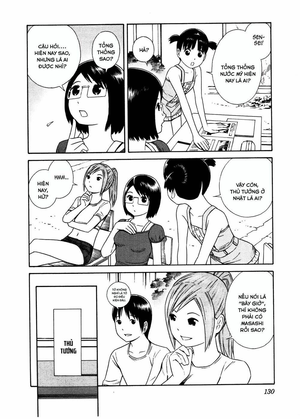 chikyuu no houkago chapter 29 9