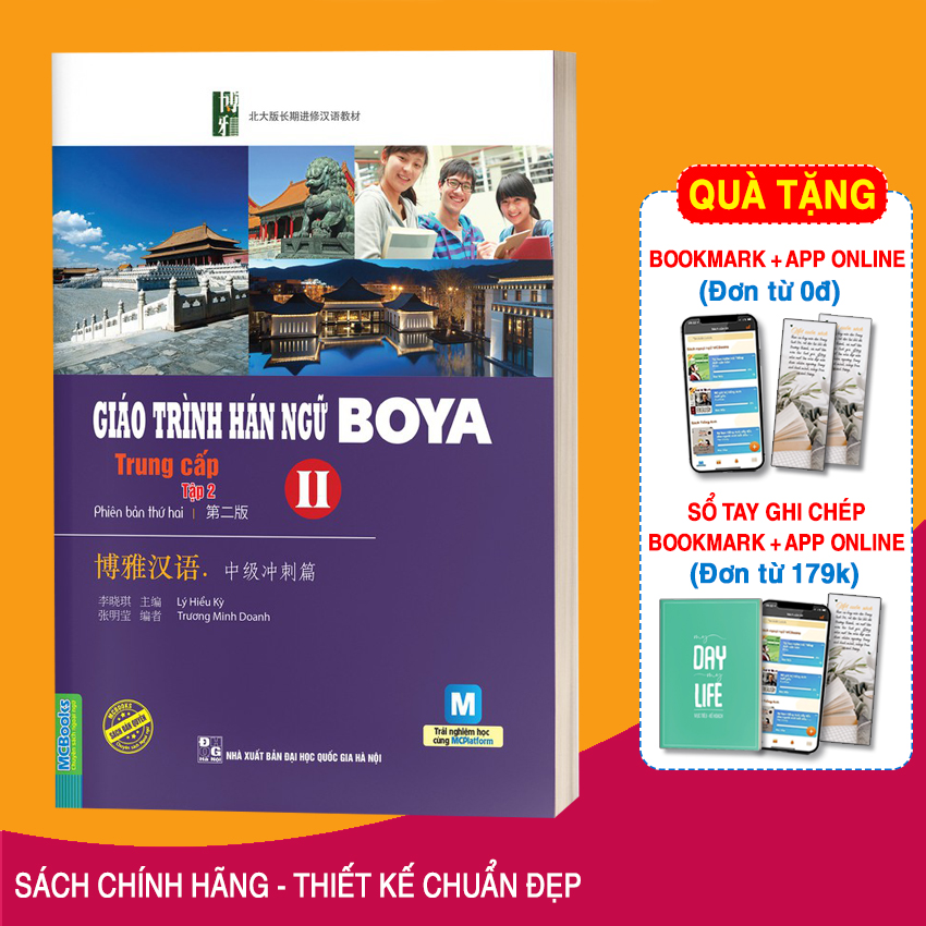 Giáo Trình Hán Ngữ Boya Trung Cấp 2