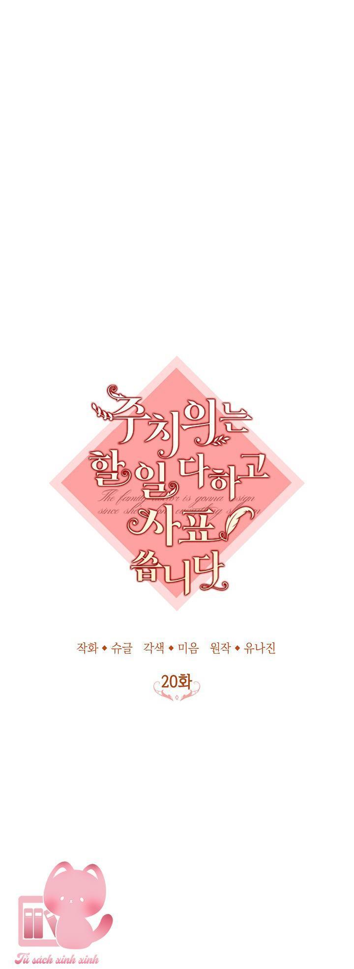 bác sĩ hoàn thành trách nhiệm rồi chapter 20 9