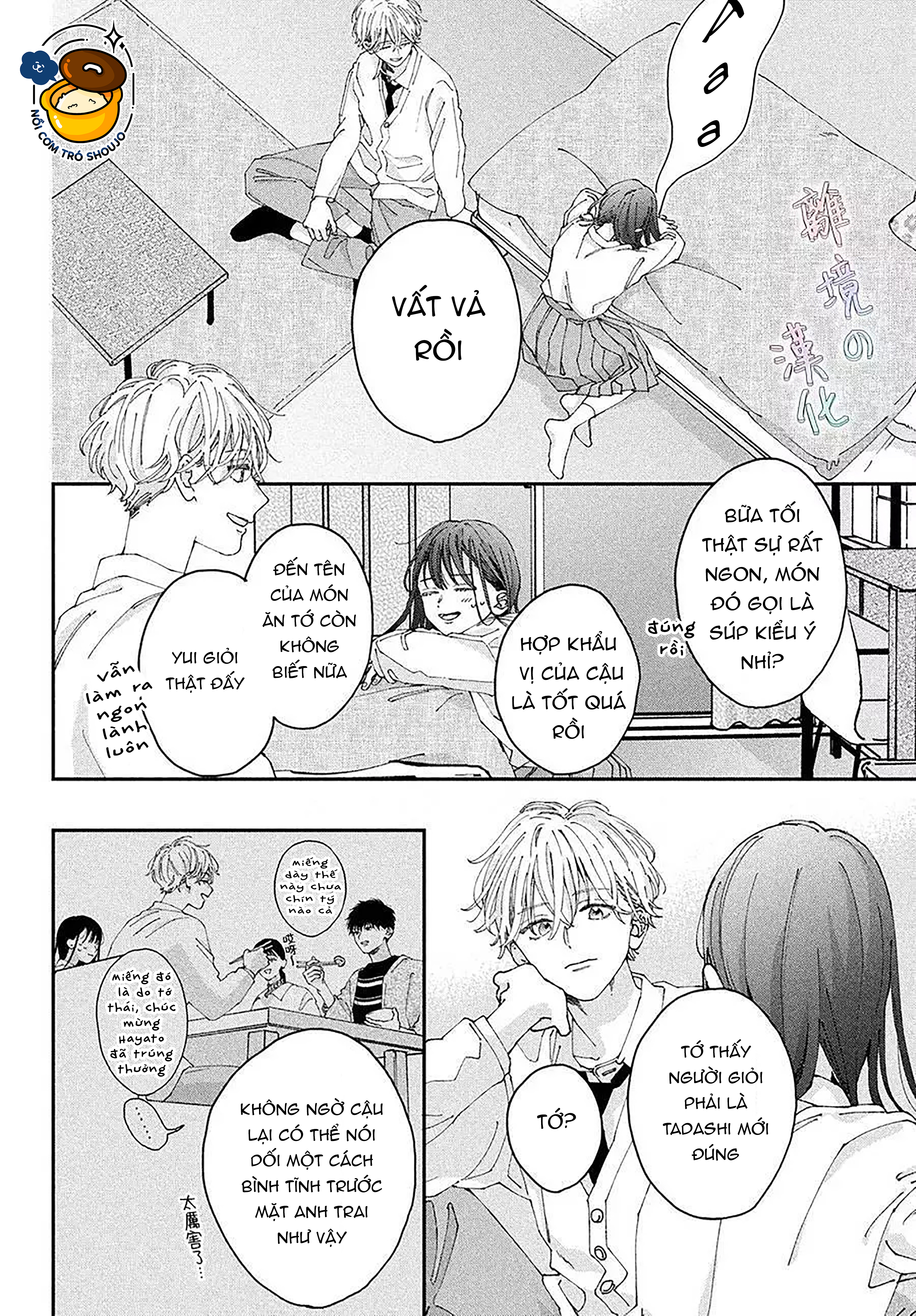 chuyện tình của chúng ta thật khó phân biệt ranh giới chapter 4.2 2