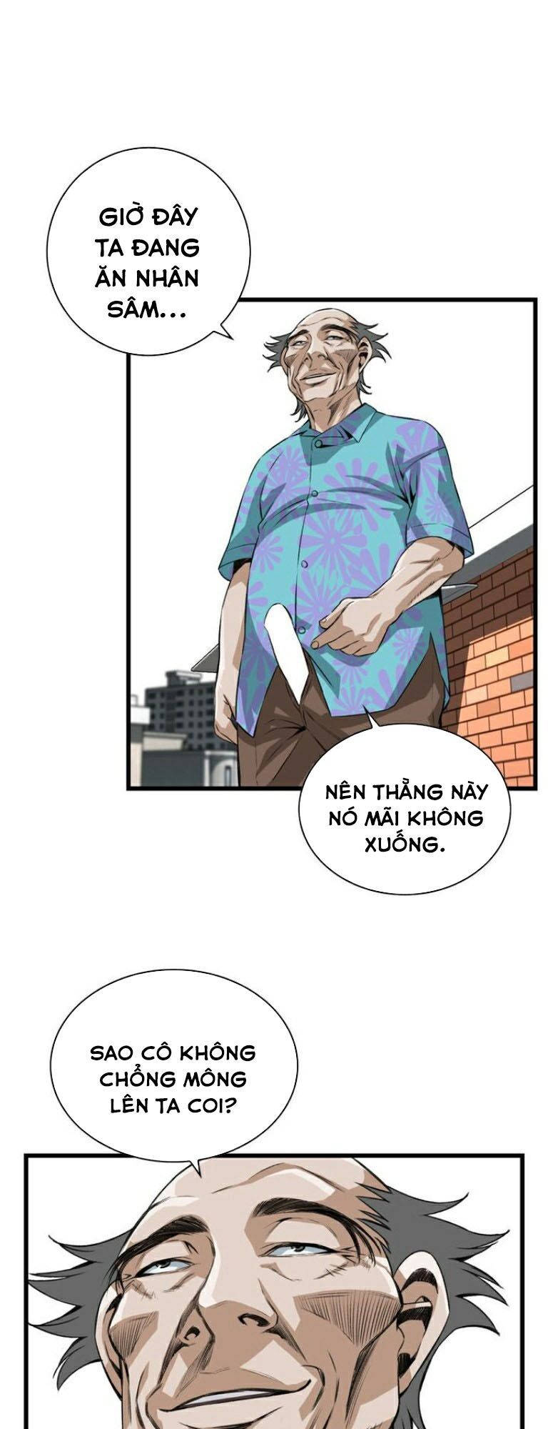 take a peek chapter 81 1