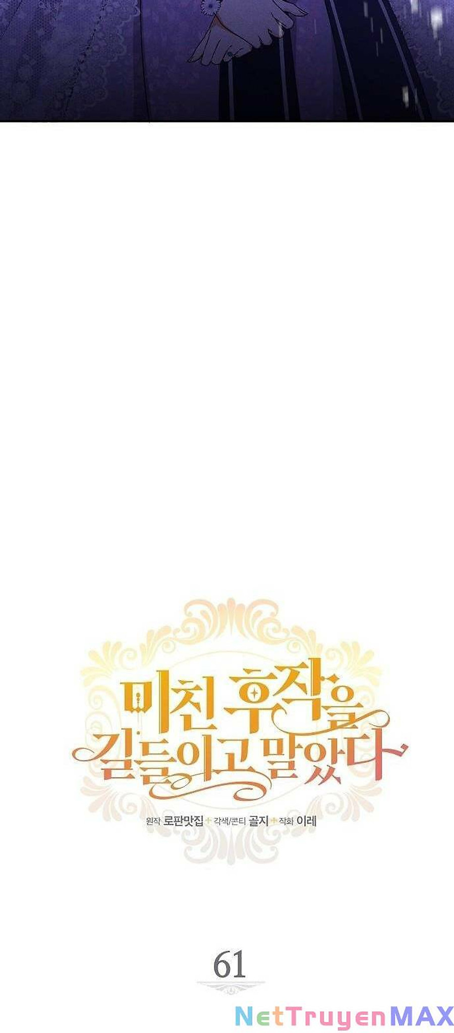 tôi đã thuần hóa hầu tước ác ma chapter 61 5