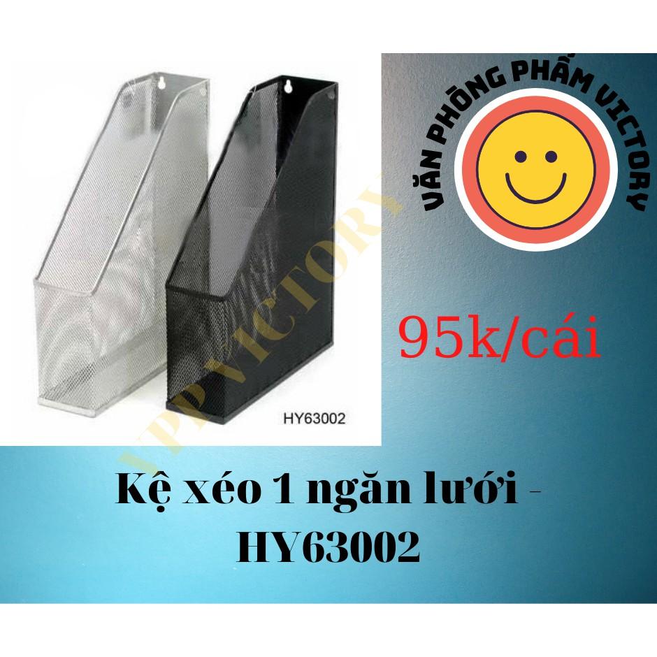 KỆ TẠP CHÍ 1 NGĂN LƯỚI- HY63002