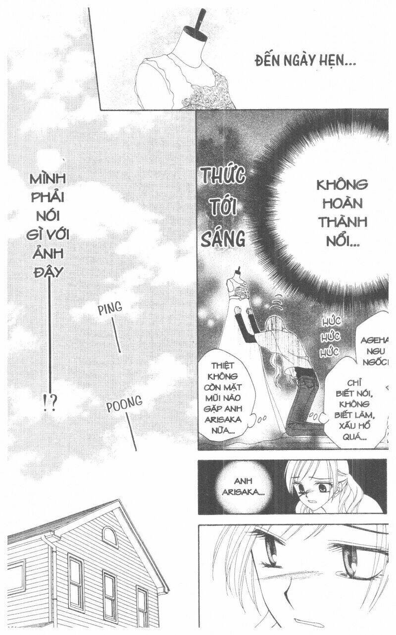 v.b.rose chapter 1 154