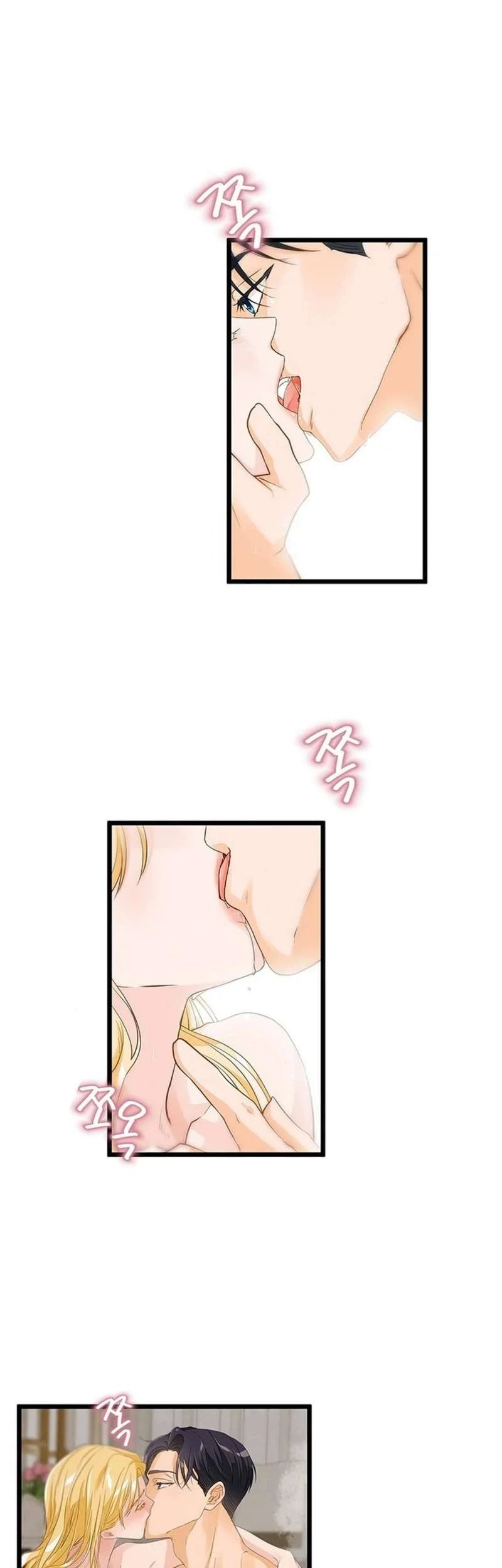 [ 18+ ] bệ hạ đã thay đổi rồi! chapter 20 42