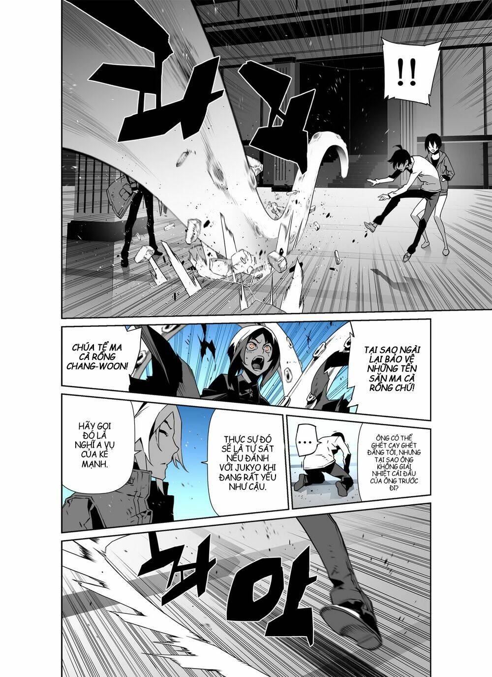 phantasmal tale under the moonlight manhwa chapter 17 13