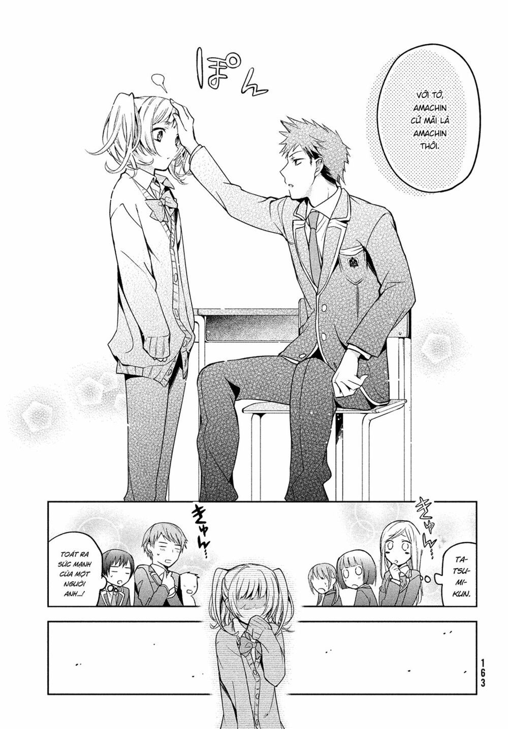 amachin wa jishou chapter 1 26