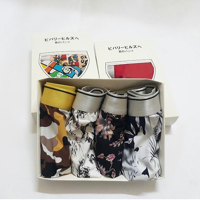 Combo 4 Quần sịp quần lót nam trơn thun lạnh cao cấp hàng hiệu