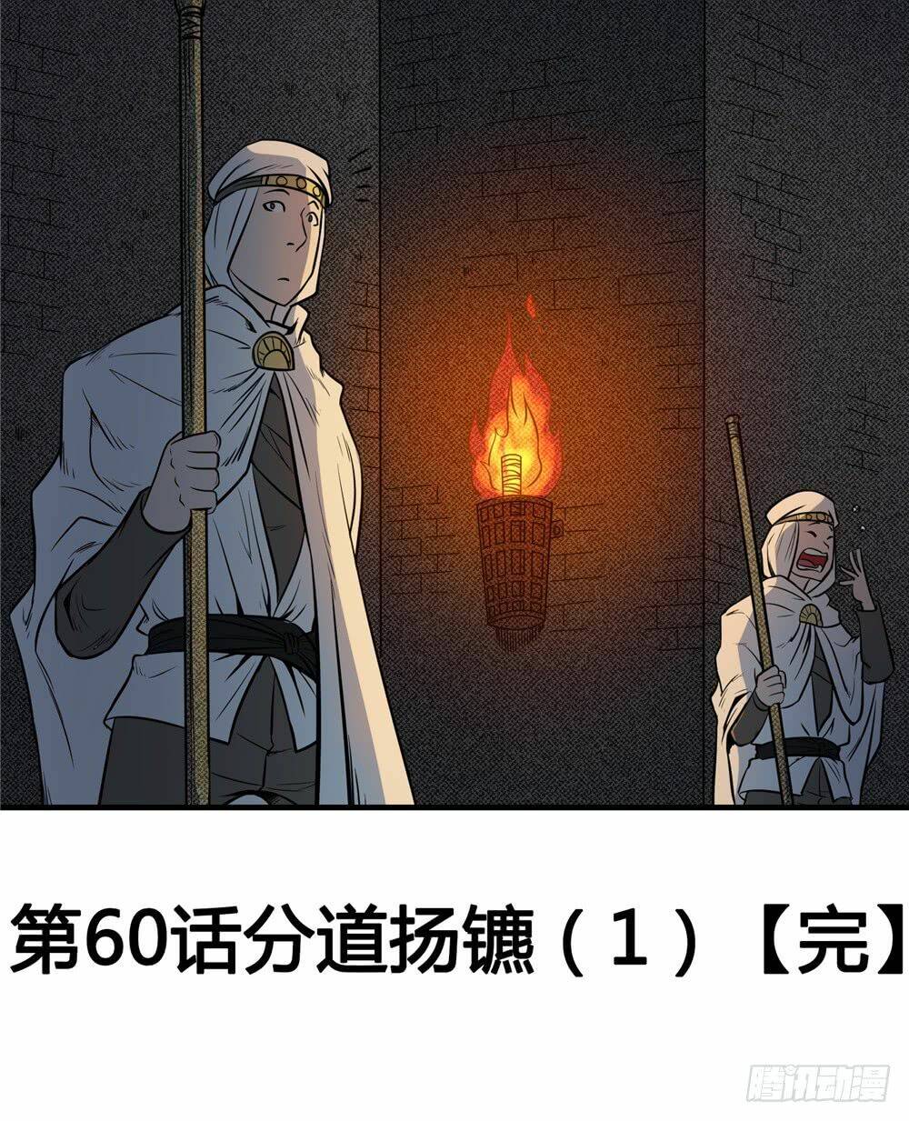 hiệp hành cửu thiên chapter 60 31