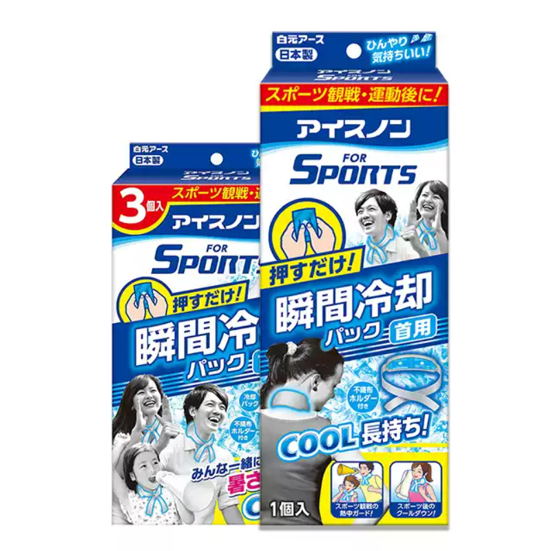 Khăn quàng cổ mát lạnh Hakugen Earth Sport Cool Nhật Bản 3 chiếc