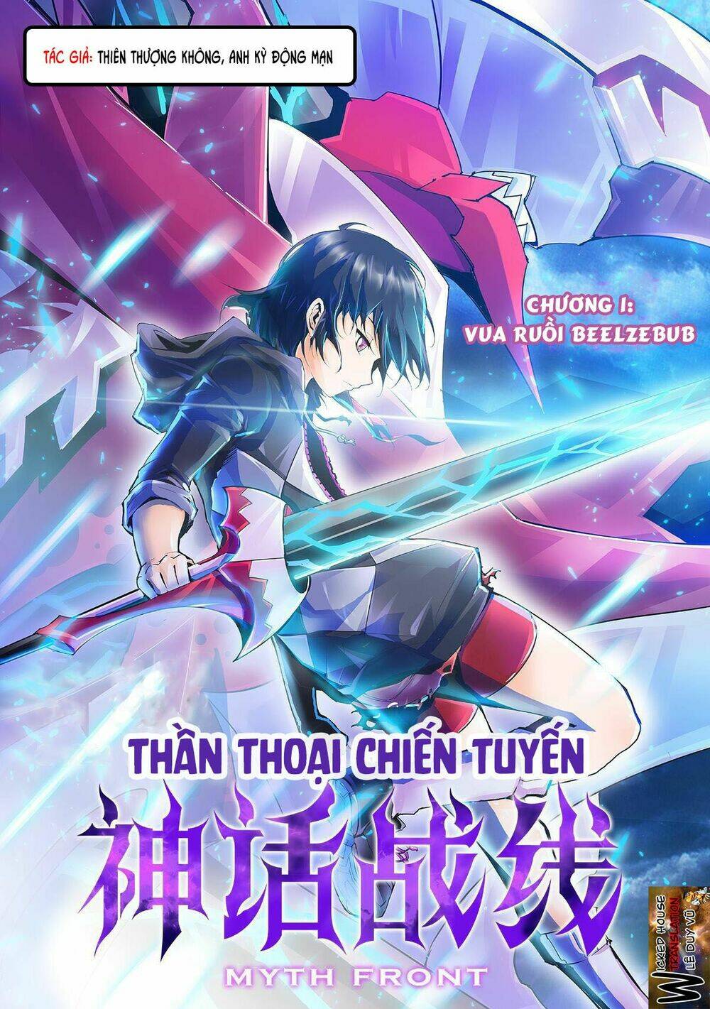 thần thoại chiến tuyến chapter 1 3