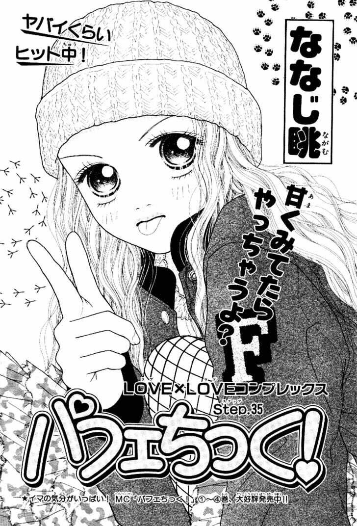 parfait tic - cô láng giềng chapter 39 25