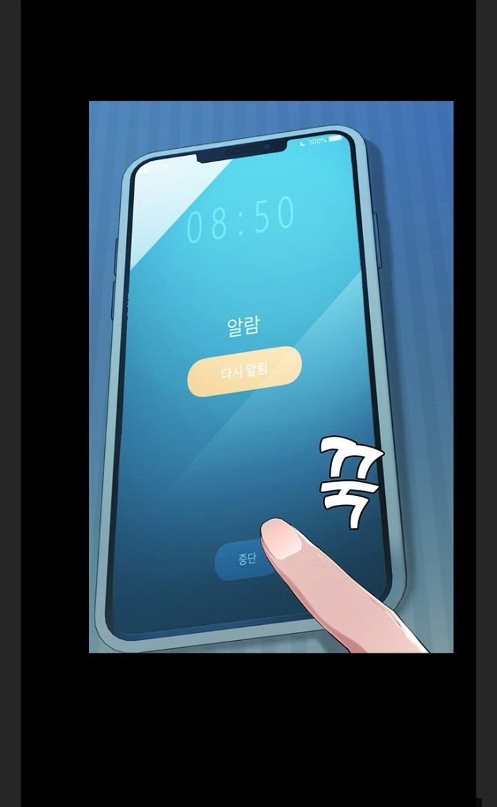 hai hộ gia đình chapter 1 4