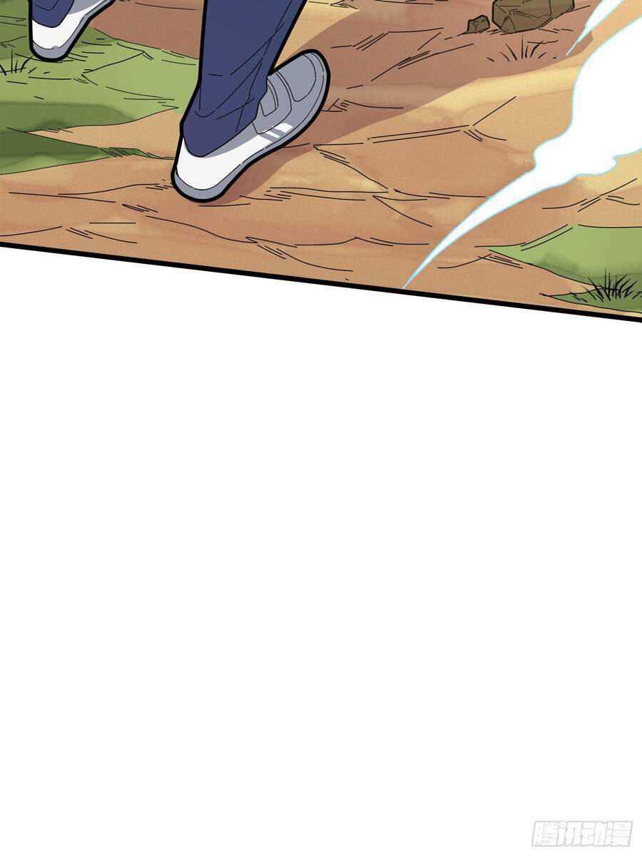 pubg luck rookie chapter 5 75