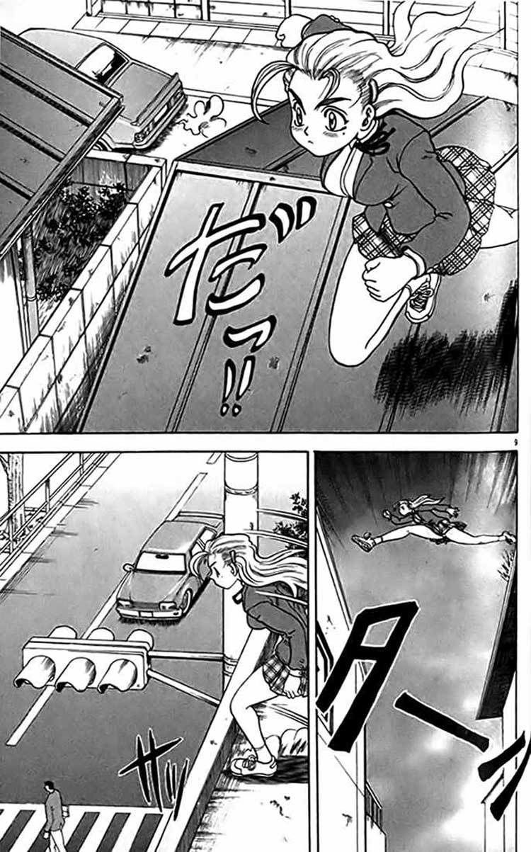 tatakae! ryōzanpaku shijō saikyō no deshi chapter 16 9