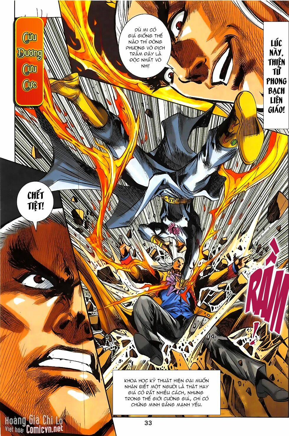 hoàng giả chi lộ chapter 6.2 2