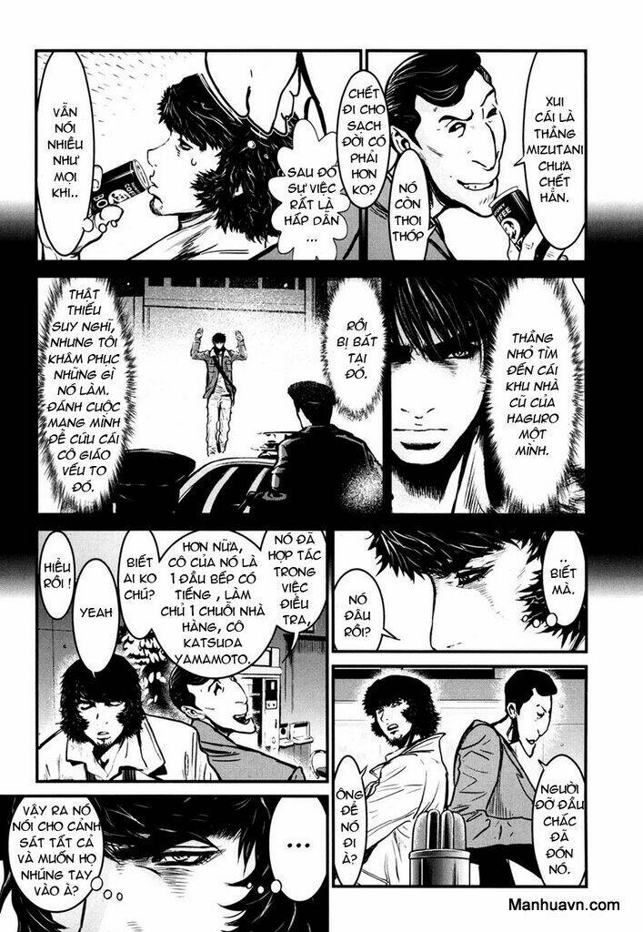 wolf guy - wolfen crest chapter 83 18