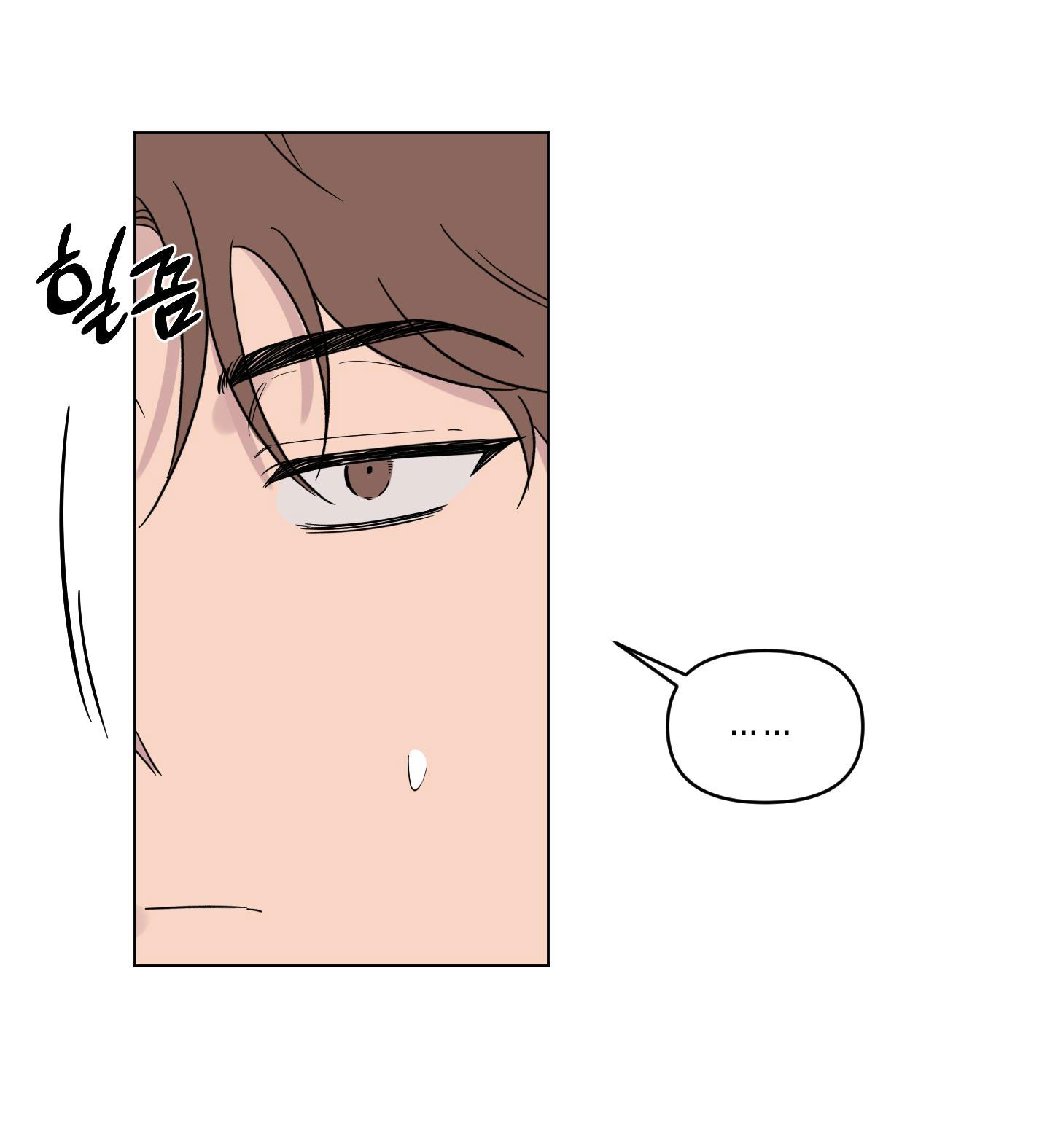 [18+] điều may mắn nhất cuộc đời tôi chapter 16.1 6