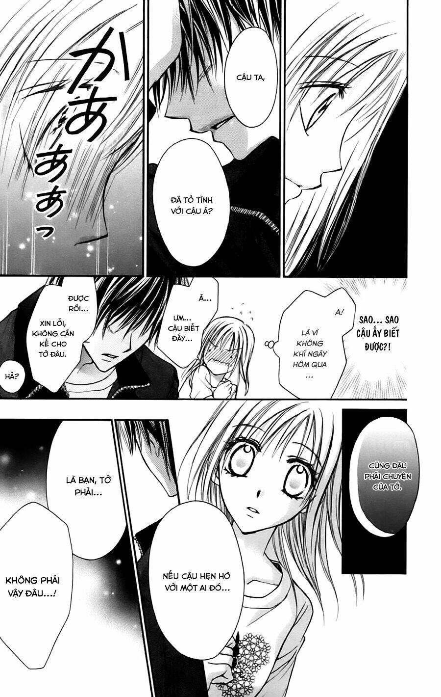 namida usagi - seifuku no kataomoi chapter 8 22