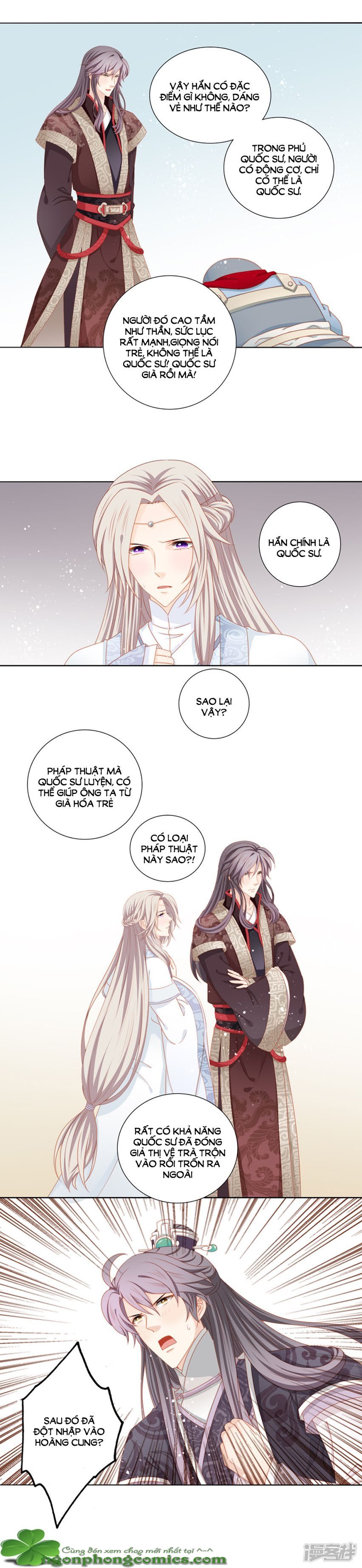 Cát Tường, A Ba Đối Với Con Rất Thất Vọng chapter 56 - Trang 16