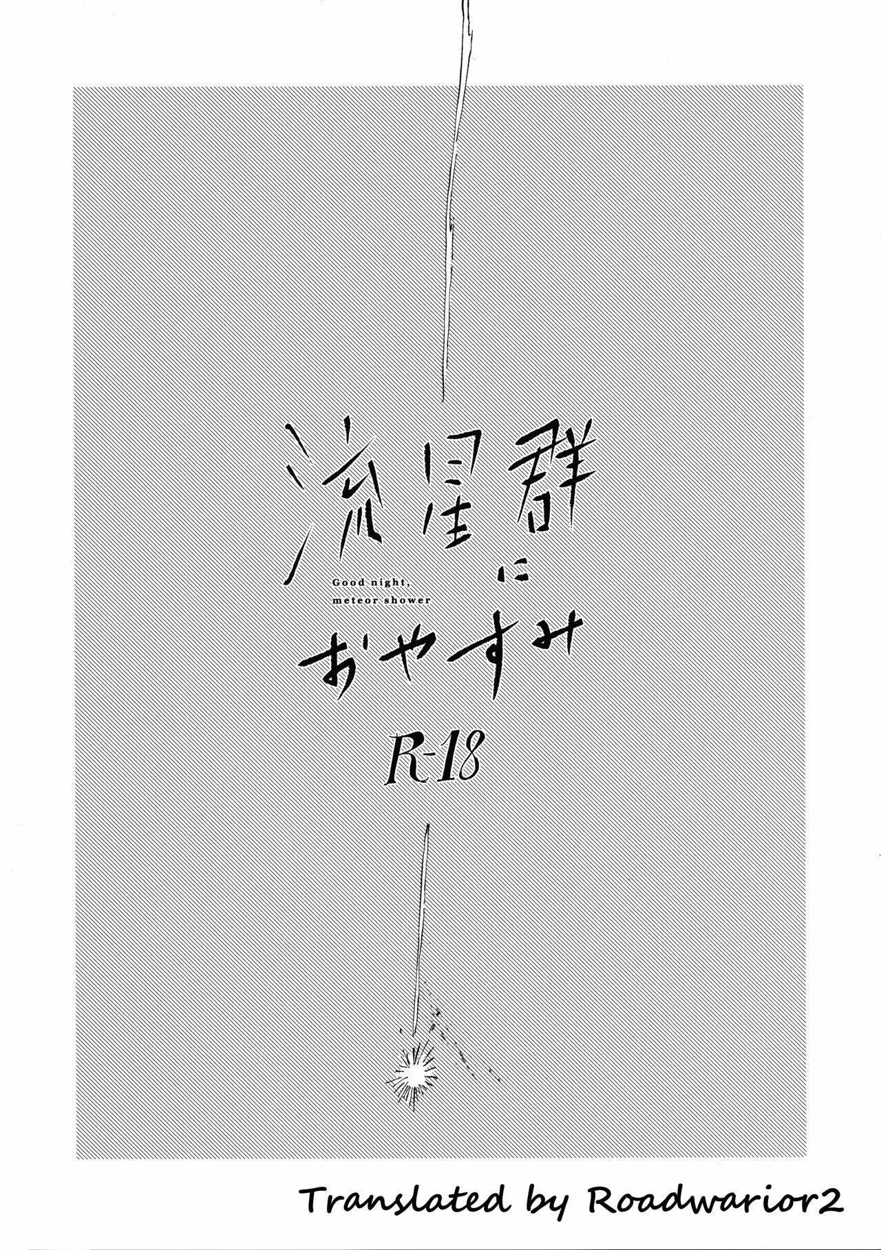 tạm biệt, mưa sao băng chapter 1.1 3