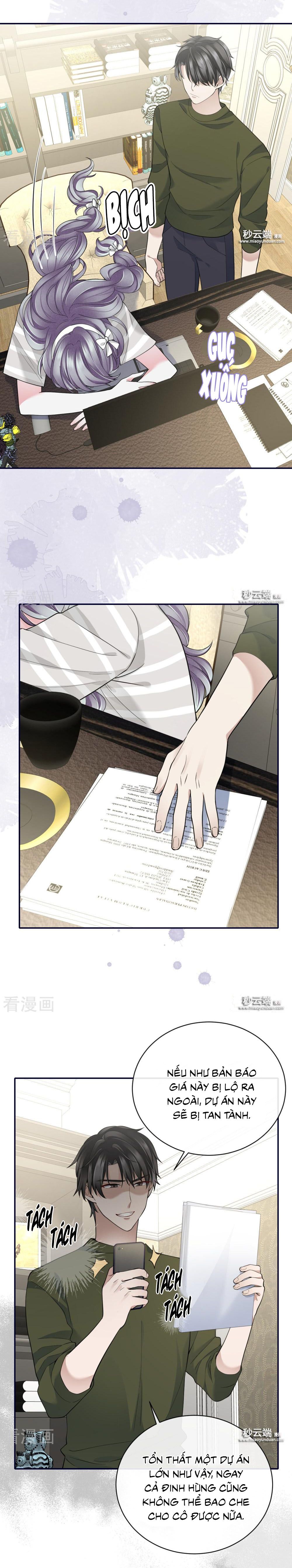 take me out chapter 67 10